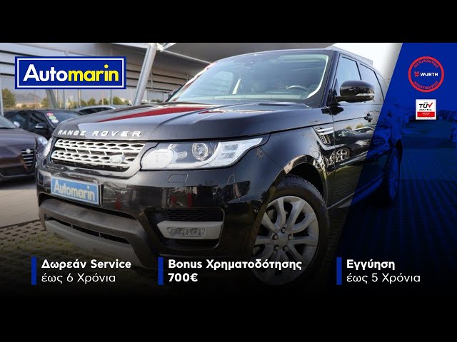 Automarin - Land Rover Range Rover Sport 2.0 (2017)-preview