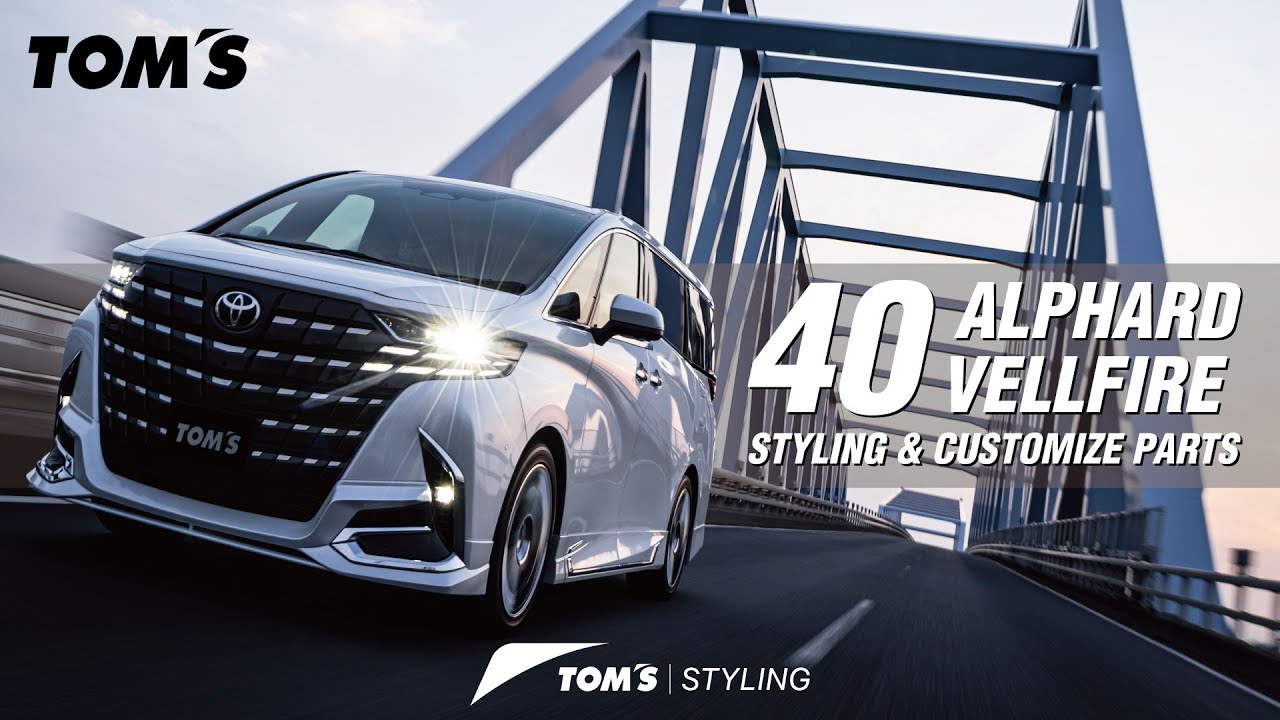 40 アルファード・ヴェルファイア  TOM'S STYLING and CUSTMIZE PARTS