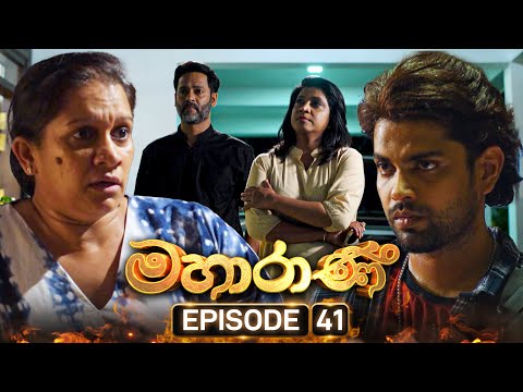 Mahaarani (මහාරාණි) | Episode 41 | 22nd September 2025