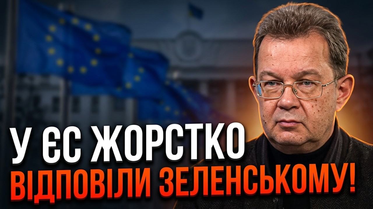 💥 Зеленський зробив страшне зізнання. Європа виставила крайній ультиматум.