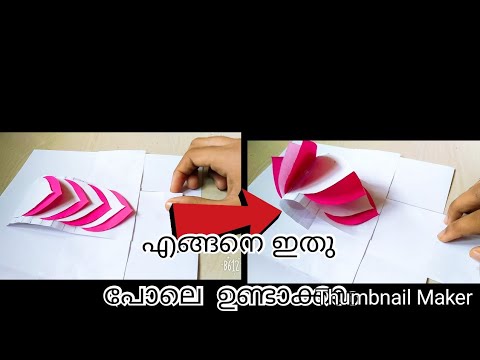 Making waterfall card in easy way