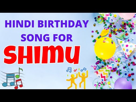 Happy Birthday Shimu Song | Birthday Song for Shimu | Shimu Happy Birthday Song
