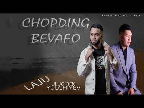 Ulug`bek Yulchiyev & Laju - Chopding Bevafo #chopdingbevafo