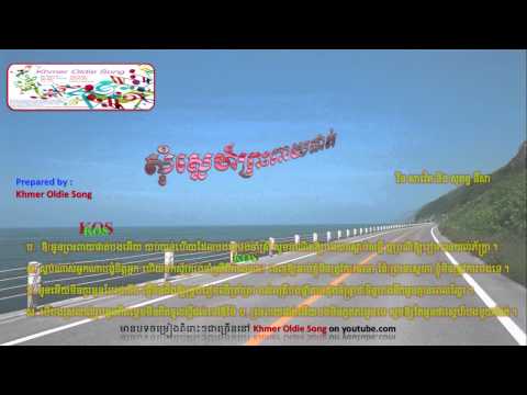 Som Sne Preah Peay Phat by Saveth & Sokun Nisa