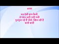 Gunguna Rahe Hain Bhanware Karaoke For Male Singers Karaoke With Female Voice Sandhya Atkuri 2021