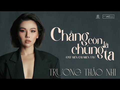 Chẳng còn là chúng ta - Mến gái miền Tây OST - Trương Thảo Nhi