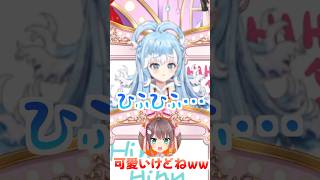 しょんぼりこぼちゃん☔ 【 こぼ・かなえる 夏色まつり🏮 】 #ホロライブ切り抜き