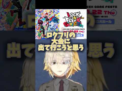 葛葉 辞退」のYahoo!リアルタイム検索 - X（旧Twitter）をリアルタイム検索