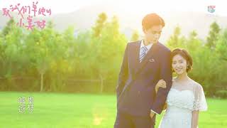 逐梦| 胡一天、沈月《致我们单纯的小美好》影视原声音乐纯享 |  A Love So Beautiful: Soundtrack