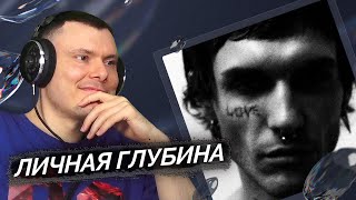 Медиа рецензия