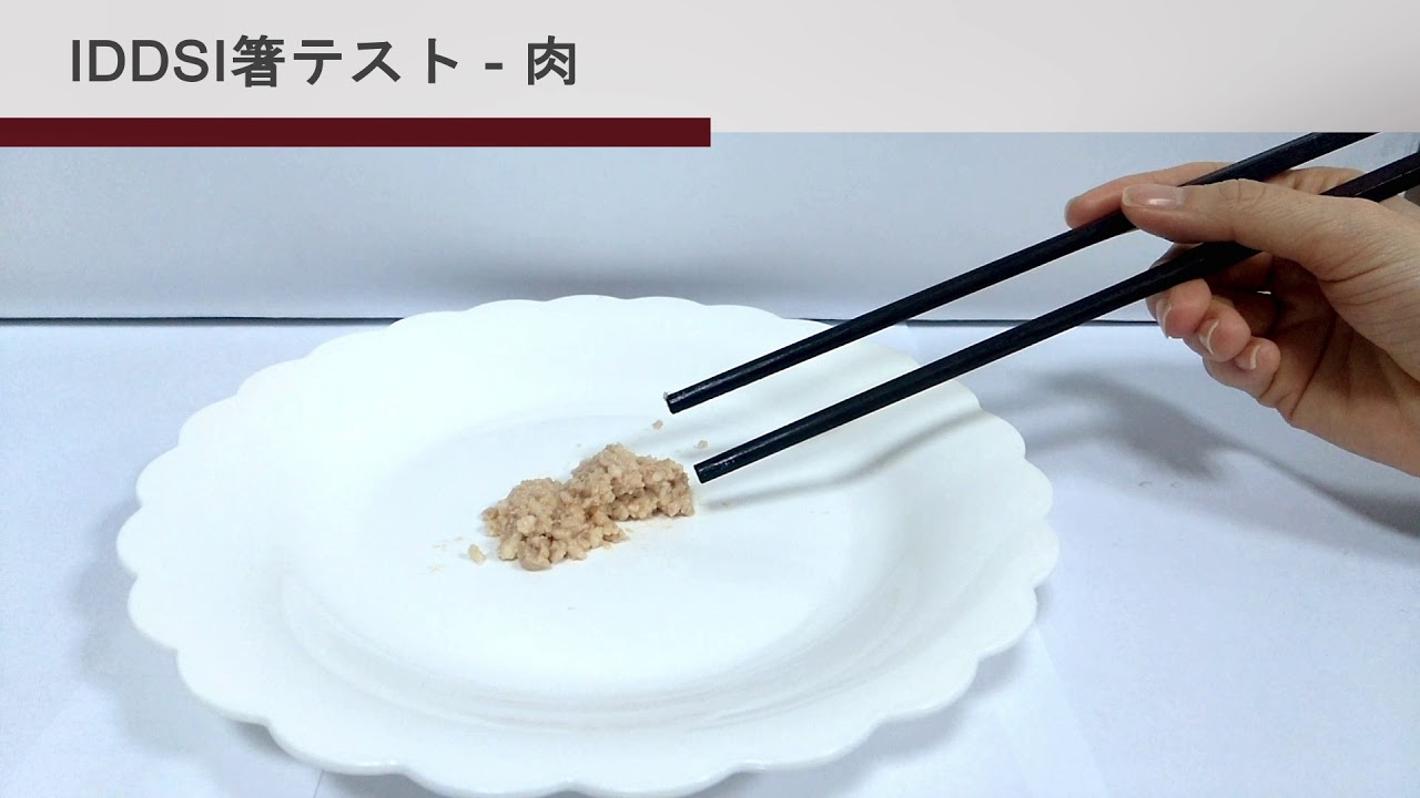 IDDSI Level 5 Minced & Moist (Meat) - Japanese