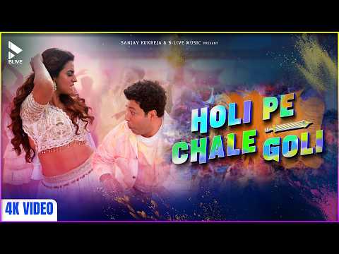 Holi Pe Chale Goli | Song | Varun S, Akshara S | Vikram M,Abhi D,Deepali S | MK BLIVE | BLive Music