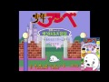 Shounen Ashibe - Title Screen by Ebiten