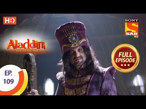 Aladdin - Ep 109 - Full Episode - 15th January, 2019
