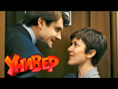 Универ. Новая общага: 1 Сезон, Серии 27-28