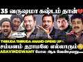 இப்போ 57 வயசுல என்ன பண்ணுவேன் ஐயோ நல்ல �