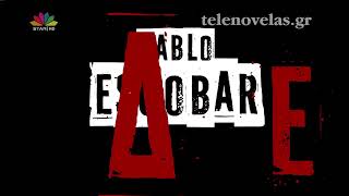 Promo #1 - STAR 2016