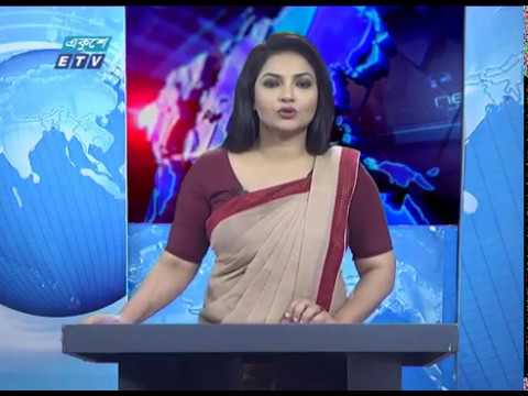01 Am News  || রাত ০১ টার সংবাদ || 29 March 2020 || ETV News