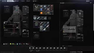 [EFT]タルコフ始めました　6日目