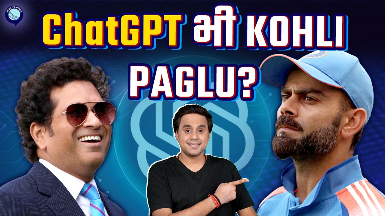 क्या Virat Kohli तोड़ पाएंगे Sachin का Record? | @RJRaunac