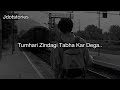 Kabhi Kisi Ko Dhoka Mat Dena WhatsApp Status Sad Lines Jdotstories