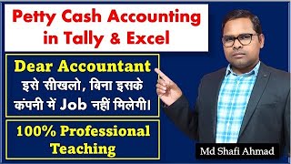 What is Petty Cash Book in Accounting | Petty Cash Accounting in Tally & Excel By The Accounts