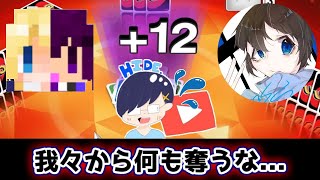 【3人】極悪非道のドロー4三枚重ね掛け攻撃【UNO】