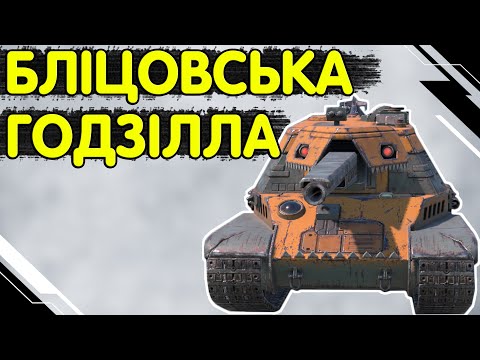Type 5 Ka Ri - ЧЕСНИЙ ОГЛЯД 🔥 Тайп 5 Ка Рі WoT Blitz