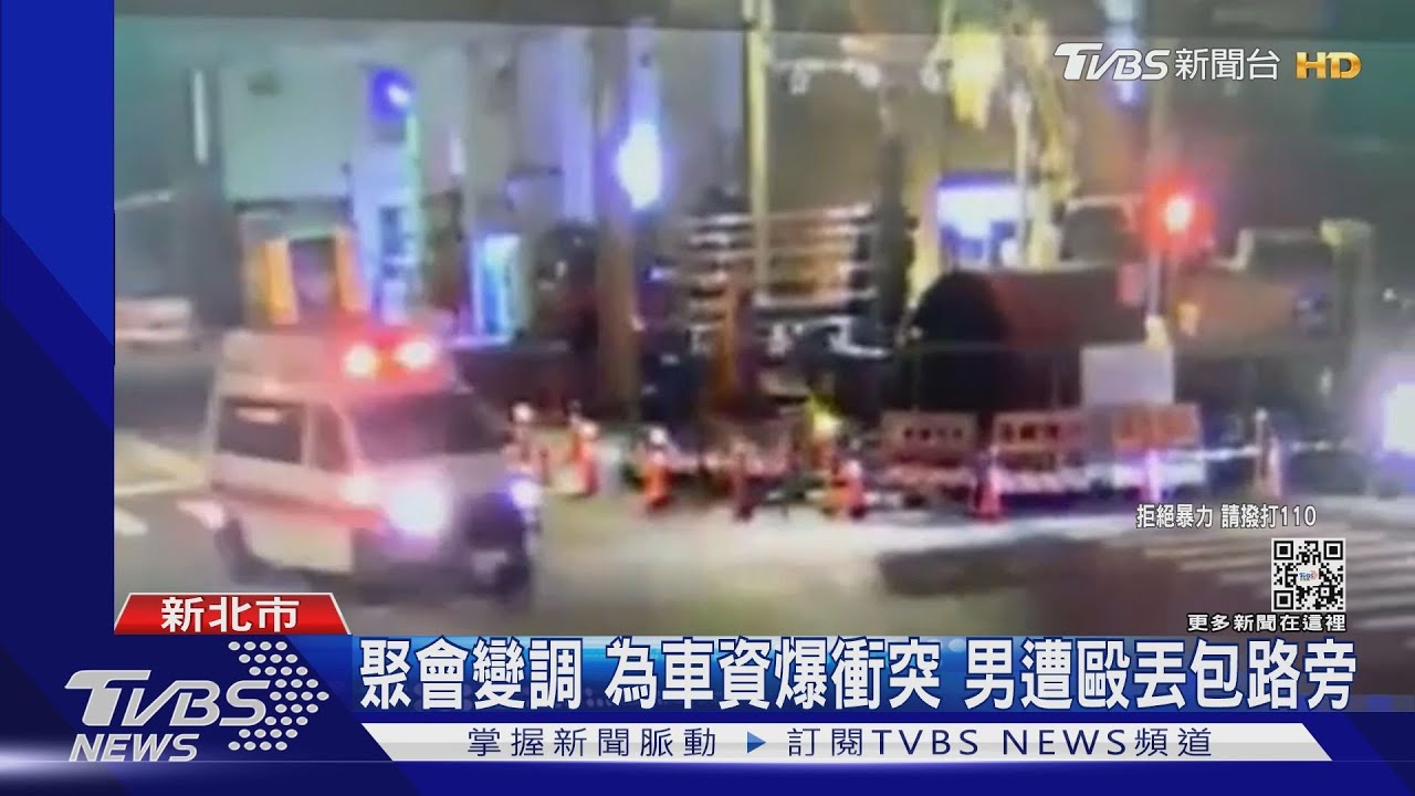 你付錢!車資分攤談不攏 2醉漢互毆釀1死