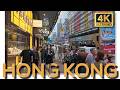 Mong Kok To Tsim Sha Tsui Kowloon S Nathan Road Walking Tour Hong Kong In 4K