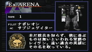 逆鱗兄者となす水島の アーマードコア マスターオブアリーナ Ps３ Psアーカイブス版 その8 Vsマスターアリーナ ランク１０以降との闘い配信 برنامج تنزيل Mp3 الأكثر شعبية على الإنترنت