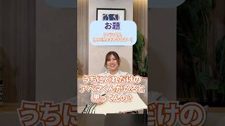 ABEMAのキャラクター、正しく描けますよね？ #麻雀 #abemas #日向藍子