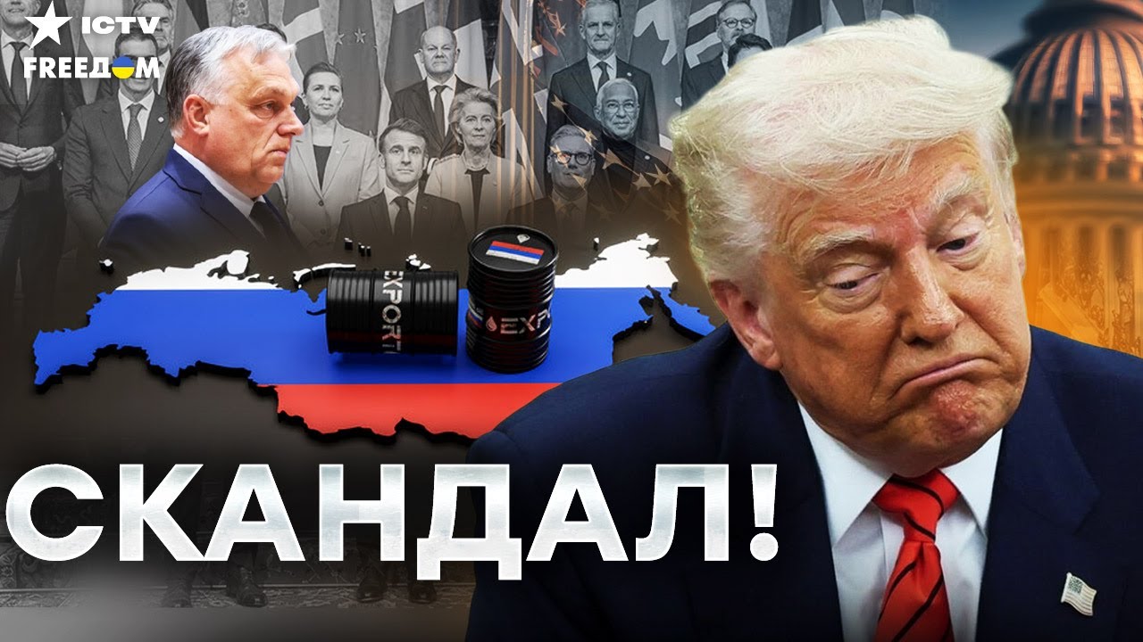 🔥 ЕС КОРМИТ ВРАГА! Кремль клепает ракеты на деньги Европы! США ПРЕДУПРЕЖДАЮ?