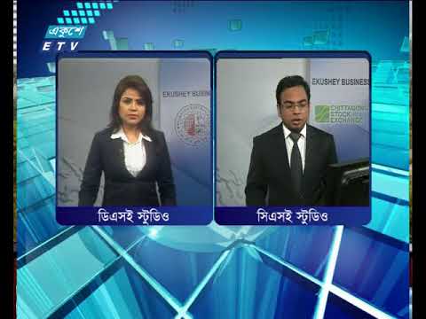 শেয়ার বাজার আপডেট-৪র্থ পর্ব | ১৮ ফেব্রুয়ারী ২০১৮