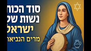 למה נשים אוהבות פרחים? 