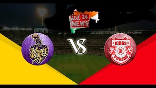 KKR VS KXIP Live | Live Cricket Score | IPL 2020 | Kings XI Punjab vs Kokata Knight Riders