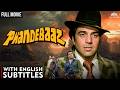 Phandebaaz 1978 Full Movie Dharmendra Moushumi Classic Indian Full Movie W English Subtitle