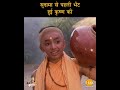 सुदामा से पहली भेंट हुई कृष्ण की Shree Krishna S