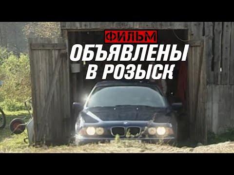 КРУТОЙ БОЕВИК! 'Объявлены в розыск' (Жестокость и справедливость) Русские детективы, боевики