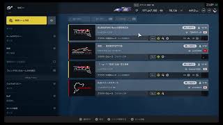 SUPER GT混走150Km Rece　in Suzuka