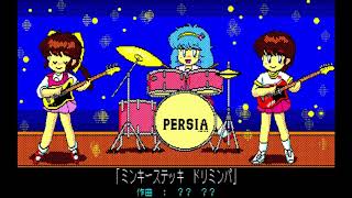 100 Yen Music Disk Vol. 1 for the NEC PC-88