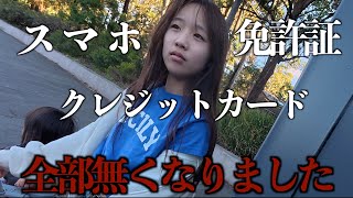 【森ケの日常】海外でスマホもカードも無くして家族がバラバラになりました