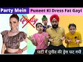 Party Mein Puneet Ki Dress Fat Gayi | RS 1313 VLOGS | Ramneek Singh 1313