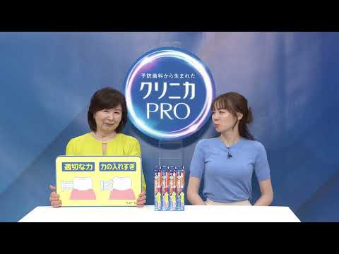 クリニカPROハブラシ アラームハンドル「⻭みがきの注意点​​」篇／60秒／ライオン