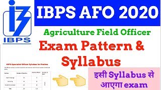 IBPS AFO 2020/Exam Pattern/ Full Syllabus for Pre & Mains/यहां से सवाल आएंगे