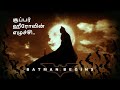 Batman Begins(2005) | சூப்பர் ஹீரோ வின் எழுச்சி  | Movie Explained in tamil 