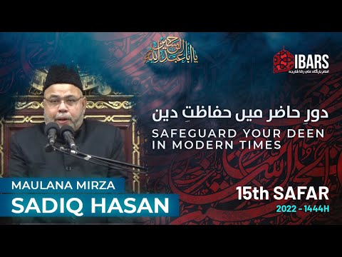 Majlis 5 | Safeguard Your Deen In Modern Times | 15th Safar 1444H | Maulana Sadiq Hasan