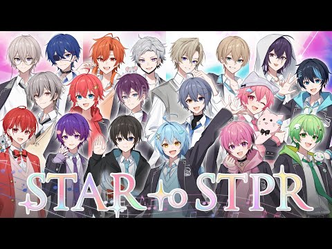 【MV】STAR to STPR / STPR BOYS【歌ってみた】【STPR Creators】