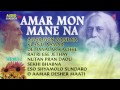 Amaar Mon Mane Na - Bengali Songs | Audio Jukebox |