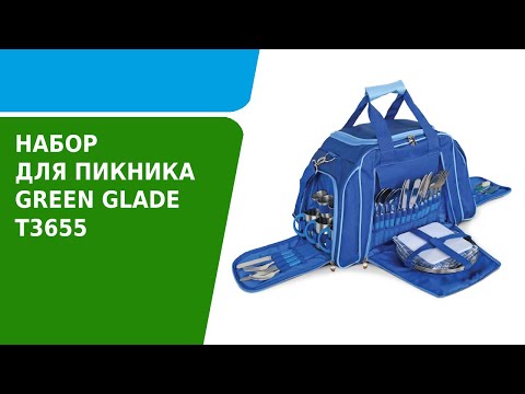 Миниатюра изображения товара Походный набор Green Glade Т3655